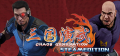 Sango Guardian Chaos Generation Steamedition Logo